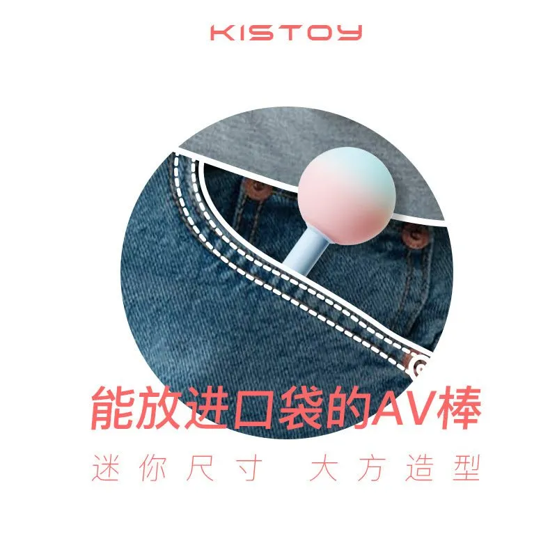 KISSTOY Lala Pop AV Vibrator