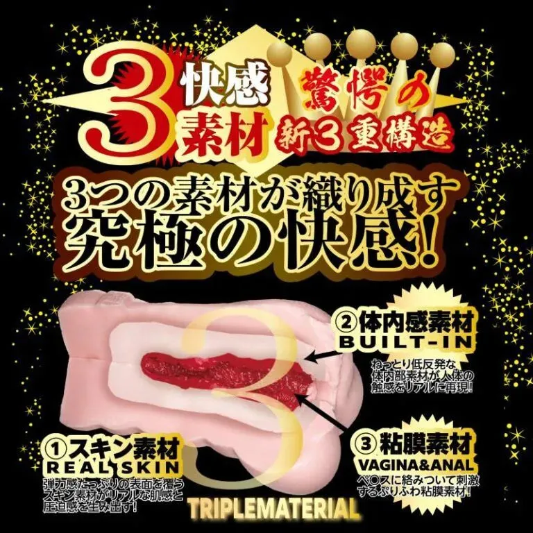NPG Meiki No Syoumei 13 Tanaka Remon Onahole