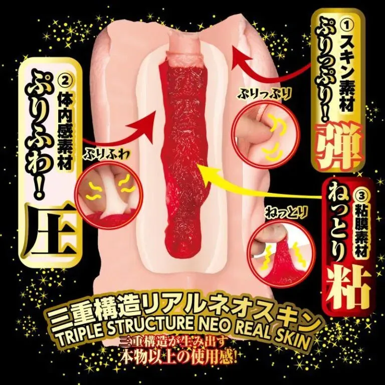 NPG Meiki No Syoumei 13 Tanaka Remon Onahole