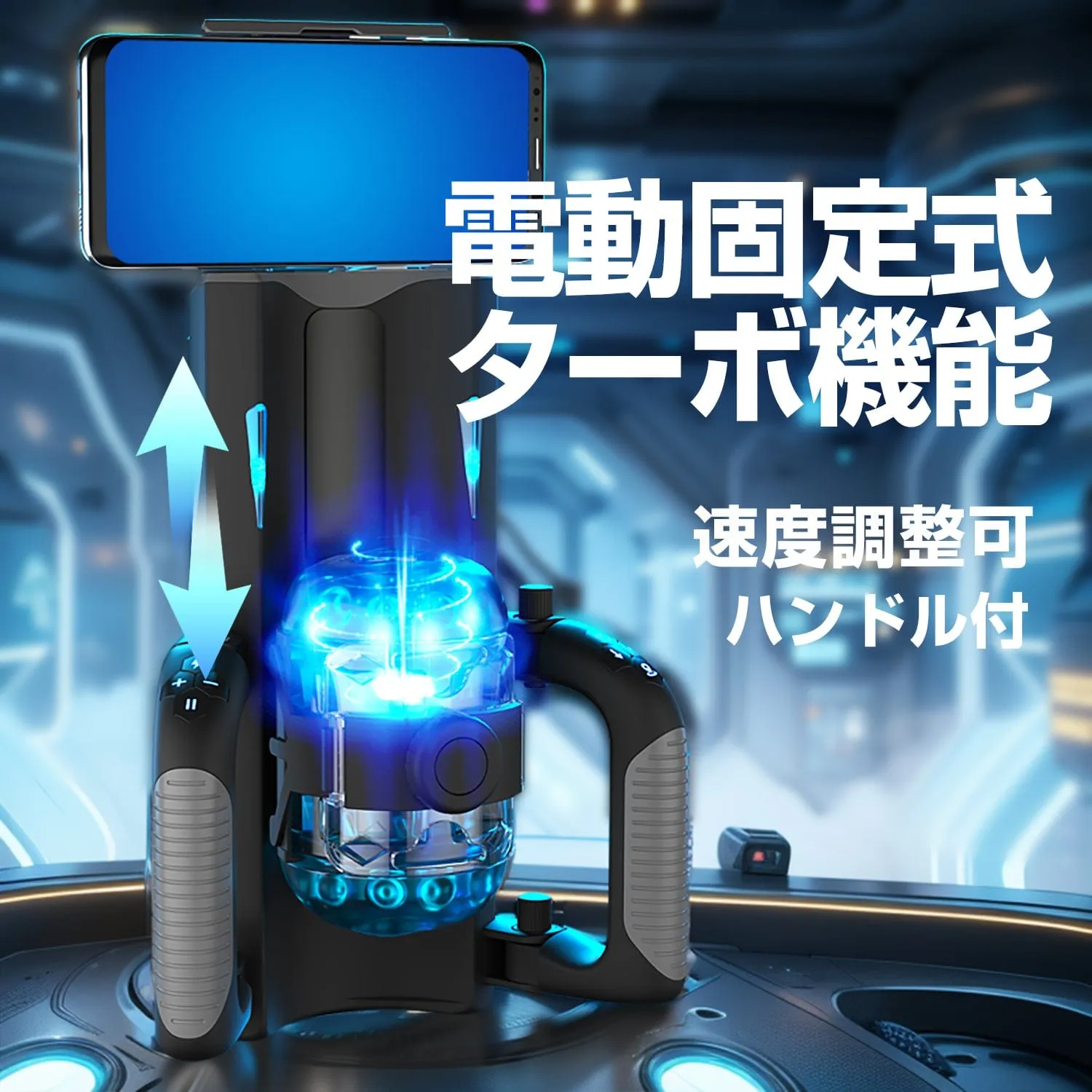 NPG - Onaho Automatoc Stroker Masturbator (Black)