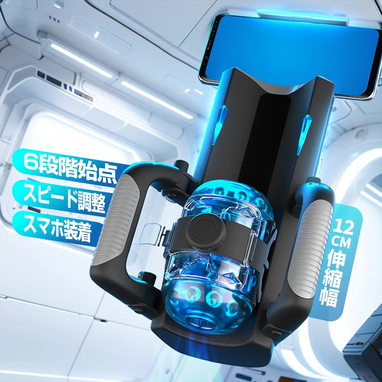 NPG - Onaho Automatoc Stroker Masturbator (Black)