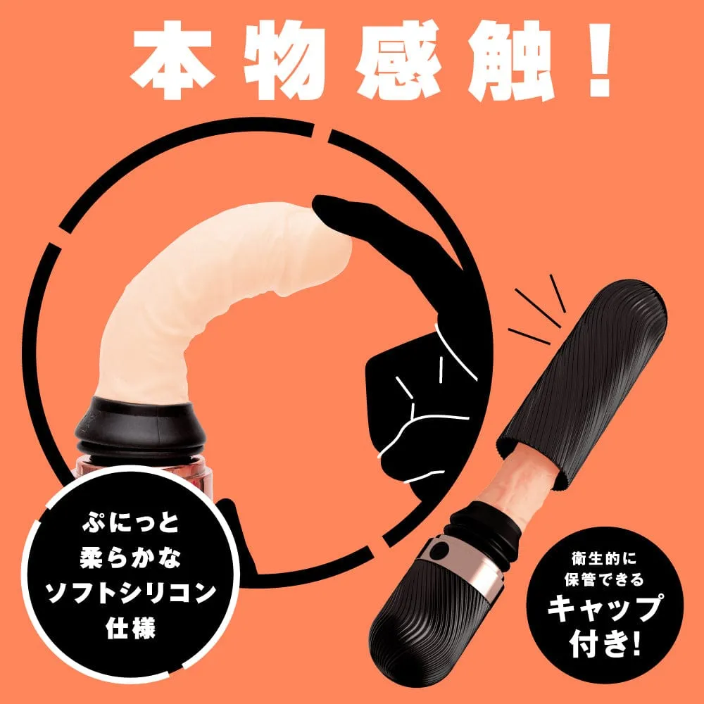 PPP - Warming Real Vibe Piston Thrusting Realistic Dildo 9.4 (Beige)
