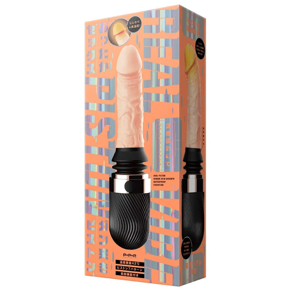 PPP - Warming Real Vibe Piston Thrusting Realistic Dildo 9.4 (Beige)