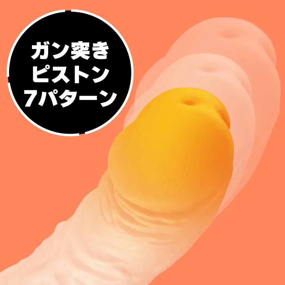 PPP - Warming Real Vibe Piston Thrusting Realistic Dildo 9.4 (Beige)