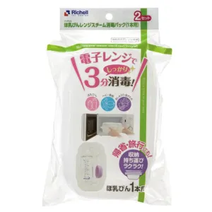 Richell - Baby Bottle Microwave Steam Sterilizer Box (2 Sets)