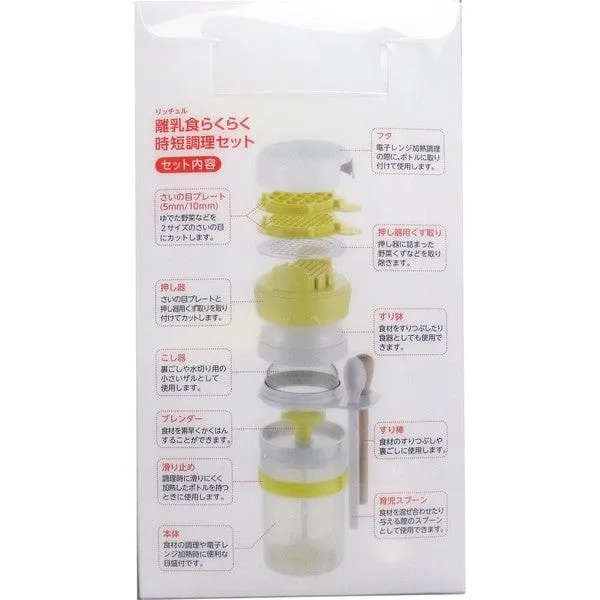 Richell - Time Saver Easy Weaning Baby Food Maker Processor Cooking Set
