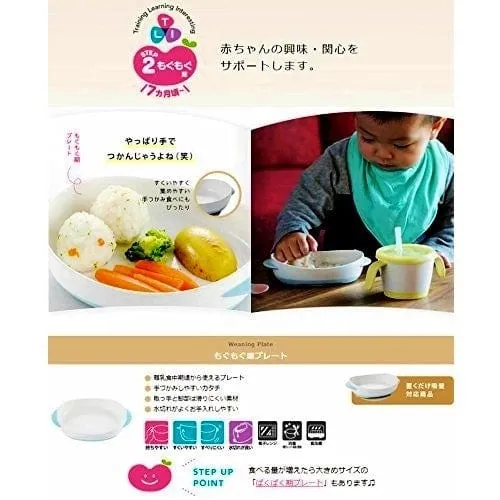 Richell - T.L.I Stage 2 Baby Mogumogu Period Plate (7m )
