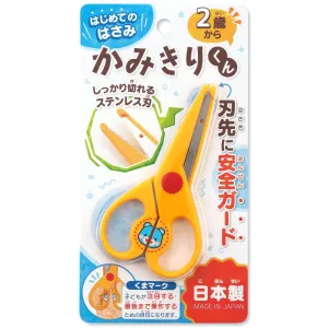 Silver Bird - Toddler's Practice Safety Scissors Kamikirikun (Yellow)