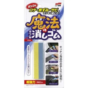 Soft99 - Magical Dual Eraser for Stubborn Scorched Residue. Darkening and Rust Surface Cleaner